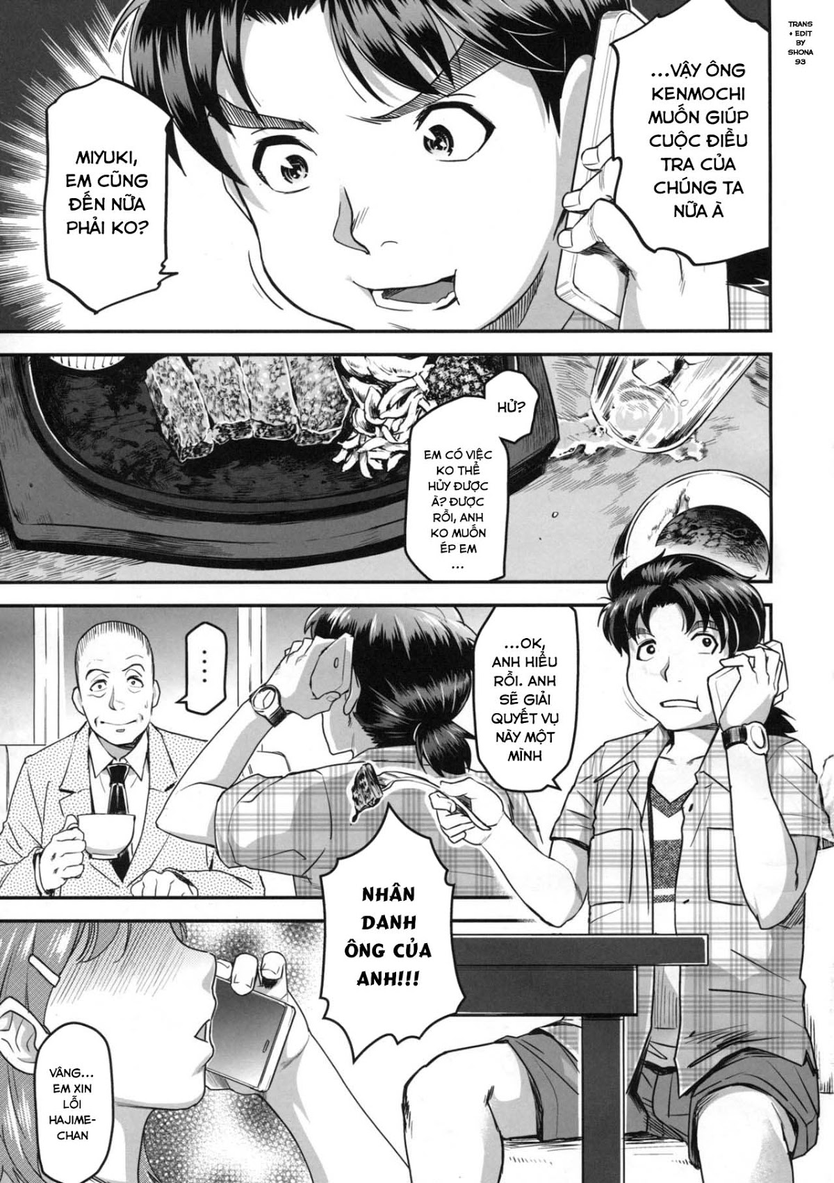 Zoku Nanase-san ni Yokorenbo Oneshot - Page 2