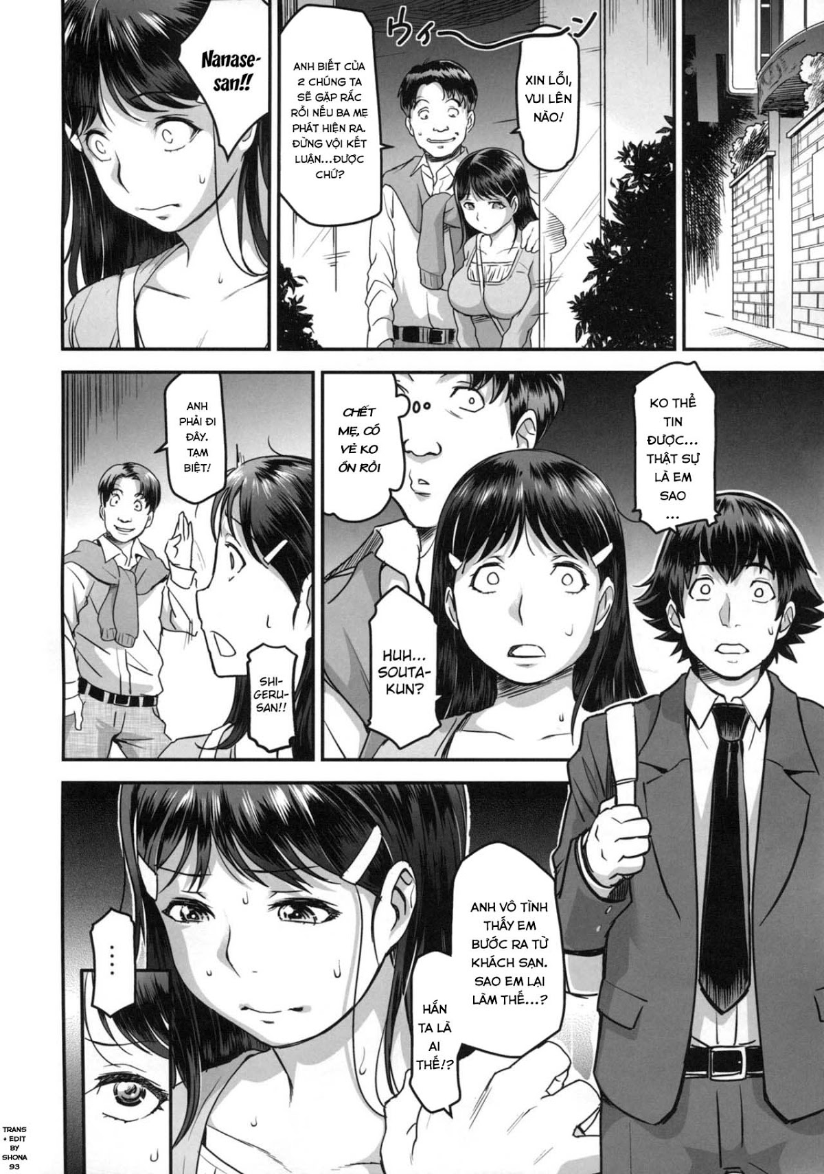 Zoku Nanase-san ni Yokorenbo Oneshot - Page 8