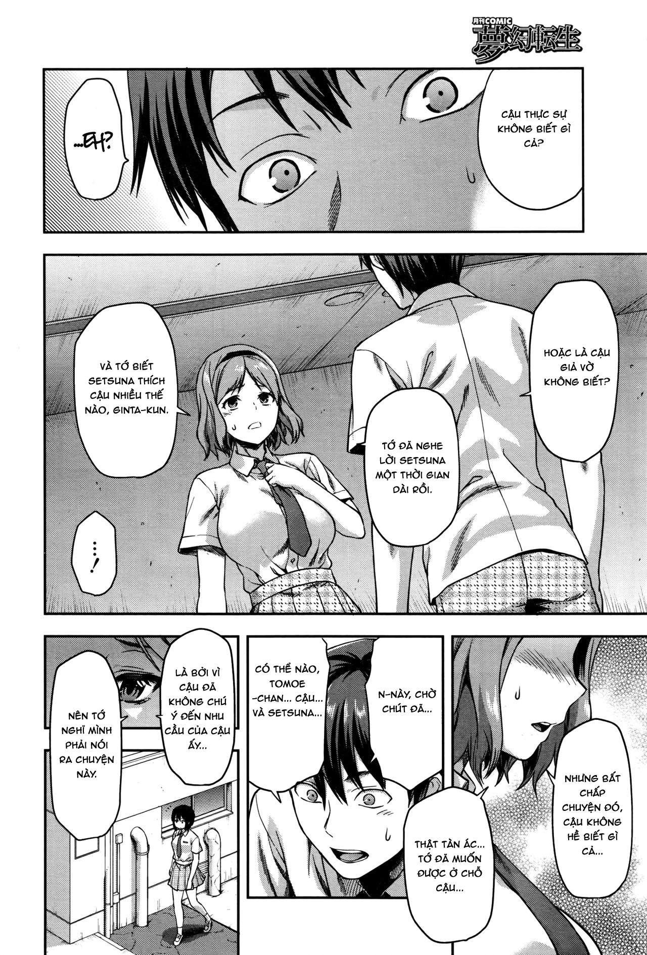 Zutto Suki Datta Chapter 7 END - Page 6