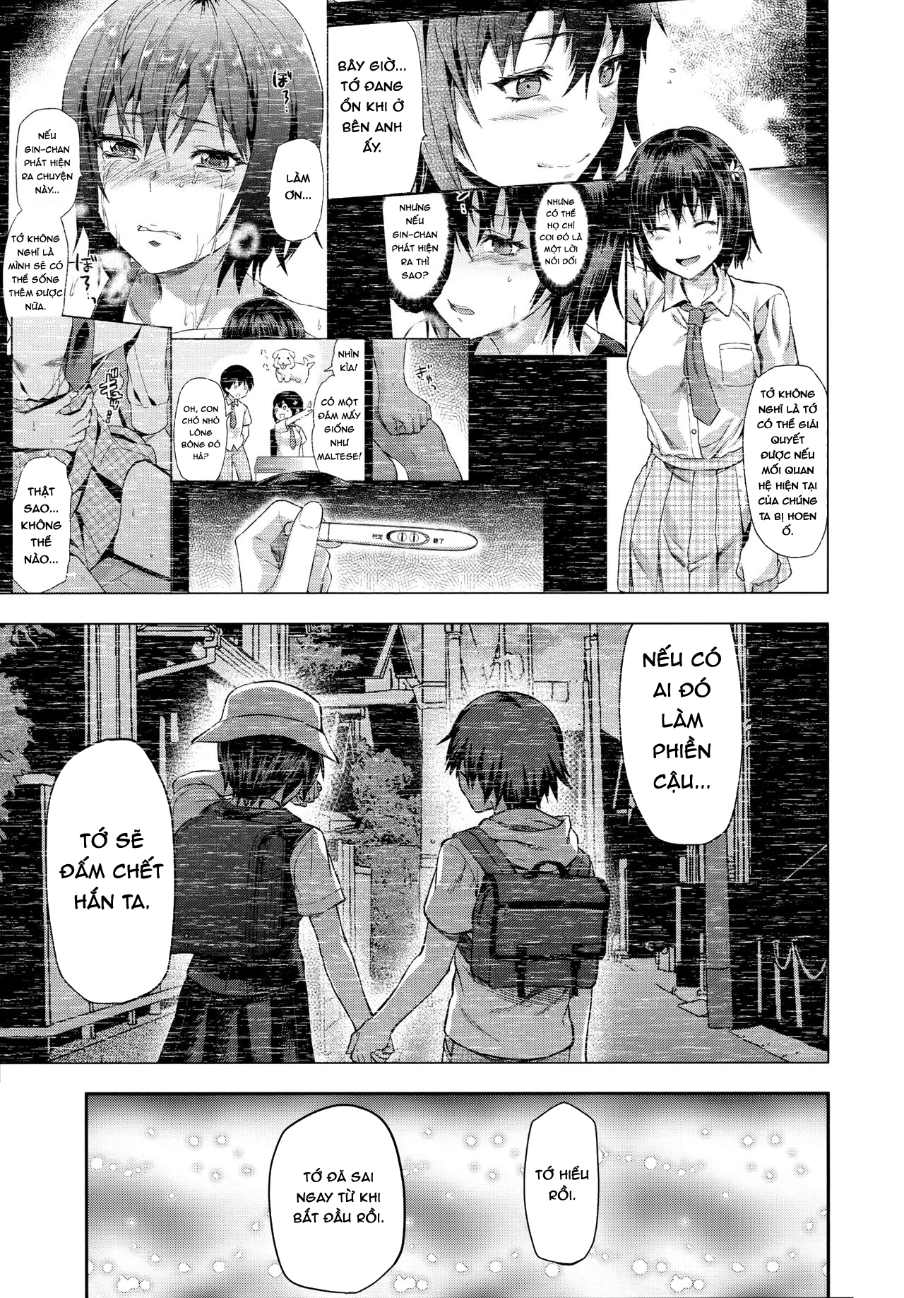 Zutto Suki Datta Chapter 7 END - Page 33